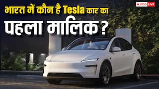 बेहद खास हैं Tesla कार के पहले मालिक, डिलीवरी मिलने के बाद कही ये बात, जानें गाड़ी की कीमत