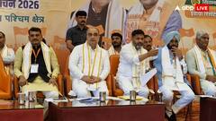 'गांव की सत्ता गांव के हाथ में है', मेरठ में BJP की क्षेत्रीय कार्यशाला में बोले भूपेंद्र चौधरी