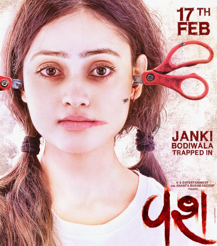Janaki Bodiwala is in a lot of discussion these days to play the role of Arya in Vash 2. In this film, he has once again made his place in the heart of the audience with his strong performance and deep emotions.