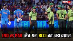 पाकिस्तान से मैच पर BCCI का बड़ा अपडेट, सचिव देवजीत सैकिया ने सरकार की नीति पर कही ये बात, जानिए मैच होगा कि नहीं