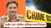 Jalgaon Crime : मी एसपी, आयजी, डीजीला घाबरत नाही, पालकमंत्री माझ्या खिशात, पीआयकडून महिलेवर अत्याचार; अखेर 'त्या' अधिकाऱ्याचं निलंबन