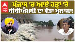 ਵਿਧਾਇਕ ਗੁਰਲਾਲ ਘਨੌਰ ਨੂੰ ਪਿੰਡ ਵਾਲਿਆਂ ਨੇ ਕੀਤੇ ਸਵਾਲ