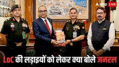 'युद्ध 10 मई को खत्म नहीं हुआ था, ये...', ऑपरेशन सिंदूर को लेकर बोले सेना प्रमुख जनरल उपेंद्र द्विवेदी