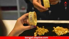 সপ্তাহান্তে সোনার দাম বাড়ল না কমল ? ১ ভরি সোনার গয়নায় আজ কলকাতায় কত খরচ ?