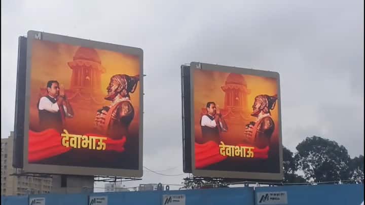 Maratha Reservation Thane News : मराठा आंदोलक मनोज जरांगे पाटील ( Manoj Jarange Patil) यांनी मुंबईच्या आझाद मैदानावर 5 दिवस आमरण उपोषण केले. त्यांच्या या लढ्याला यश आलं आहे. मराठा समाजाला ओबीसीतून (OBC) आरक्षण देण्याची प्रमुख मागणीसह  हैदराबाद आणि सातारा गॅझेटचीही मागणी त्यांनी केली होती. शासनाने हैदराबाद गॅझेट अंमलबजावणी करण्याचे मान्य केलं आहे.