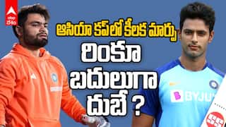 Team India Playing 11 in Asia Cup 2025 | ఆసియా కప్ లో రింకూ బదులుగా దుబే ?