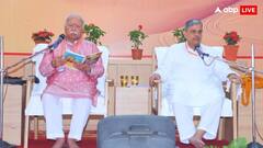 जोधपुर में RSS की बैठक का दूसरा दिन, नई शिक्षा नीति और पंच परिवर्तन पर हो रही खास चर्चा