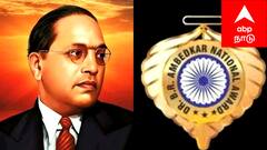 ‘ஆதிதிராவிடர்களுக்காக உழைத்தவர்களுக்கு விருது’ எப்படி விண்ணப்பிப்பது..?