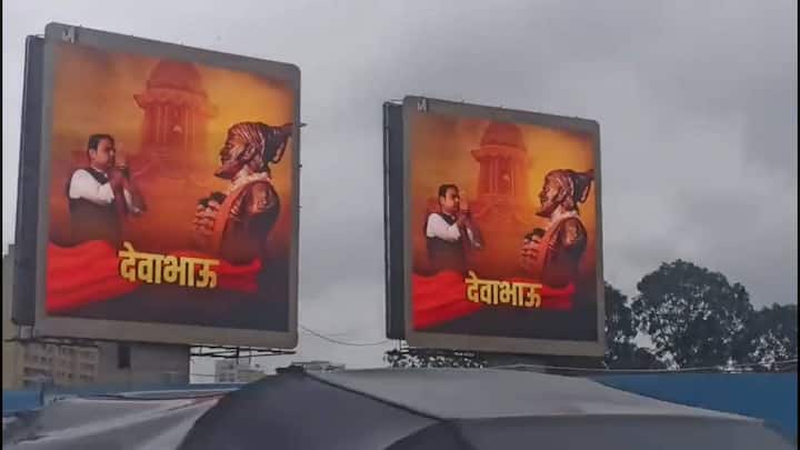 Thane News : शासनाने हैदराबाद गॅझेट अंमलबजावणी करण्याचे मान्य केलं आहे. अशातच सरकारने या मागण्या मान्य केल्याने ठाण्यात मुख्यमंत्री देवेंद्र फडणवीस यांचे देवा भाऊ म्हणून बॅनर झळकले आहे.