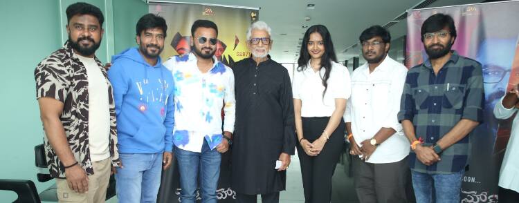 Mutton Soup Item Song: 'మటన్ సూప్'లో 'కల్లు కొట్టు కాడ'... మురళీ మోహన్ చేతుల మీదుగా ఐటెమ్ సాంగ్ రిలీజ్