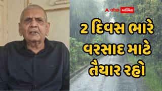 આગામી બે દિવસ આ વિસ્તારમાં વરસાદ ભારે તબાહી મચાવશેઃ અંબાલાલ પટેલની આગાહી