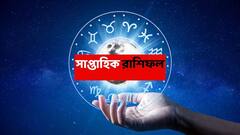 ওত পেতে বিপদ, একটু এদিক-ওদিক হলেই পুজোর আগেই ভাগ্য তছনছ হতে পারে এই ২ রাশির; অর্থে সাবধান