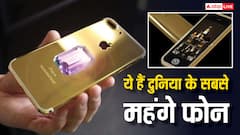 ये हैं दुनिया के 5 सबसे महंगे और लग्जरी फोन, कीमत सुनकर नहीं होगा यकीन, चकरा जाएगा सिर