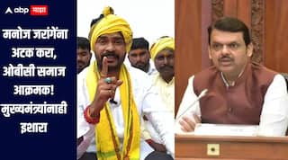 ओबीसी समाजाचं बारामतीत ठिय्या आंदोलन, मनोज जरांगेंना अटक करण्याची मागणी, ओबीसीचा DNA म्हणणाऱ्या मुख्यमंत्र्यांनाही जाब विचारणार