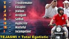 'उपद्रवी, ईर्ष्यालु, अभिमानी, स्वार्थी, पाखंडी...', JDU नेता ने तेजस्वी यादव के नाम का बताया मतलब, कहा- टोटल इगोस्टिक