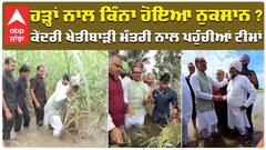 'ਪਤਾ ਨਹੀਂ ਕਿਹੋ ਜਿਹਾ ਦਿਨ ਸੀ.....' ਭਰੇ ਮਨ ਨਾਲ ਡਾ. ਗੁਰਪ੍ਰੀਤ ਕੌਰ ਨੇ ਕਹੇ ਇਹ ਸ਼ਬਦ