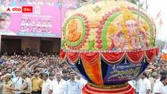 అందరి దృష్టి బాలాపూర్ గణేషుడి లడ్డూ వేలం పైనే -  ఈ సారి ఎన్ని లక్షలో ?