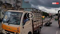 Video: तेज स्पीड और अंधाधुंध ओवरटेकिंग, फिसलकर गाड़ी के नीचे आया स्कूटी वाला, वीडियो देख सहम जाएंगे आप!