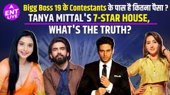 Bigg Boss 19 तान्या मित्तल, बसीर अली, अमाल मलिक, नेट वर्थ, स्टारडम और अधिक | BB19 कैप्टेंसी टास्क