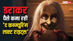 'द कन्ज्यूरिंग लास्ट राइट्स' ने कमाई में 'बागी 4' को छोड़ा पीछे, 5 बड़ी फिल्मों को भी दी मात