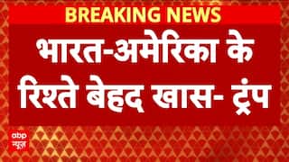 Breaking: Trump Calls PM Modi a 'Great Leader', Reaffirms US-India Ties Despite Differences | ABP NEWS