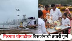 Ganesh Visarjan 2025 : गणपती विसर्जनानिमित्त गिरगाव चौपाटीवर विसर्जनाची तयारी पूर्ण; घरगुती गणपतींसाठी कृत्रिम तलावांची निर्मिती