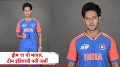 आशिया कपमध्ये टीम इंडियाची जर्सी कशी असणार? शिवम दुबेकडून फोटो शेअर