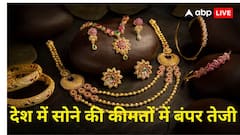 फिर से बढ़ने लगी सोने की कीमत, 1 लाख तक पहुंचा 22 कैरेट सोने का भाव; जानें 24 कैरेट की कीमत