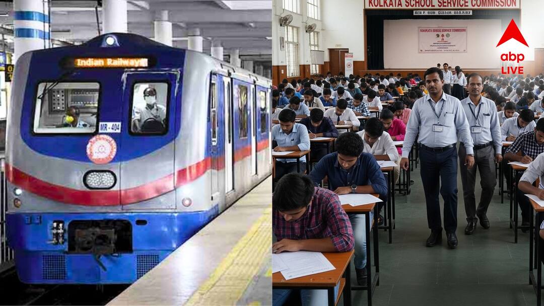 WBSSC Recruitment Test SSC Exam Kolkata Metro to Run Services From 7 am on Sept 7 Sunday WBSSC Recruitment Test: রবিবারও ছুটবে মেট্রো, বাস-ট্রেনেও সুবিধা? SSC পরীক্ষার্থীদের জন্য বাড়তি পরিষেবা, দেখে নিন টাইম টেবিল