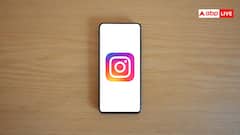 एक हजार व्यूज पर कितना पैसा देता है इंस्टाग्राम, हैरान कर देगा जवाब