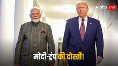 'उनकी भावनाओं की सराहना...', ट्रंप के 'दोस्ती' वाले बयान पर PM मोदी का पहला रिएक्शन