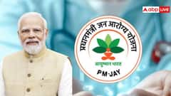 आयुष्मान योजना में 10 लाख का भी होता है फ्री इलाज, सिर्फ इन लोगों को मिलता है फायदा