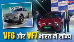 सिर्फ इतनी कीमत पर Vinfast ने लॉन्च की VF6 और VF7, जानिए कैसे हैं फीचर्स?