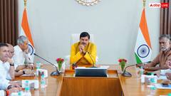 MP News: 'संकट में बाप बड़ा ना भैया, सबसे बड़ा रुपैया', बाढ़ से तबाही के बाद मोहन यादव सरकार का बड़ा ऐलान