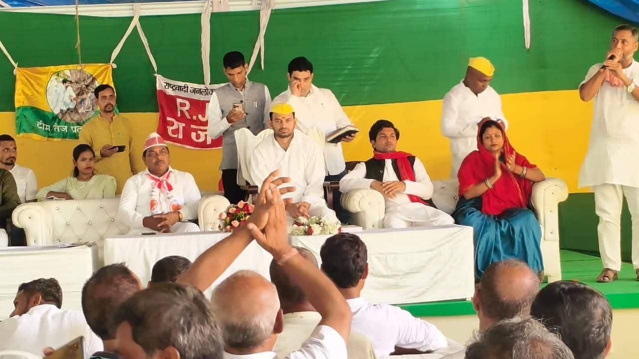 Bihar Elections: तेज प्रताप यादव ने बनाया मजबूत गठबंधन, 6 पार्टियों का नया फ्रंट तैयार, क्या है नाम?