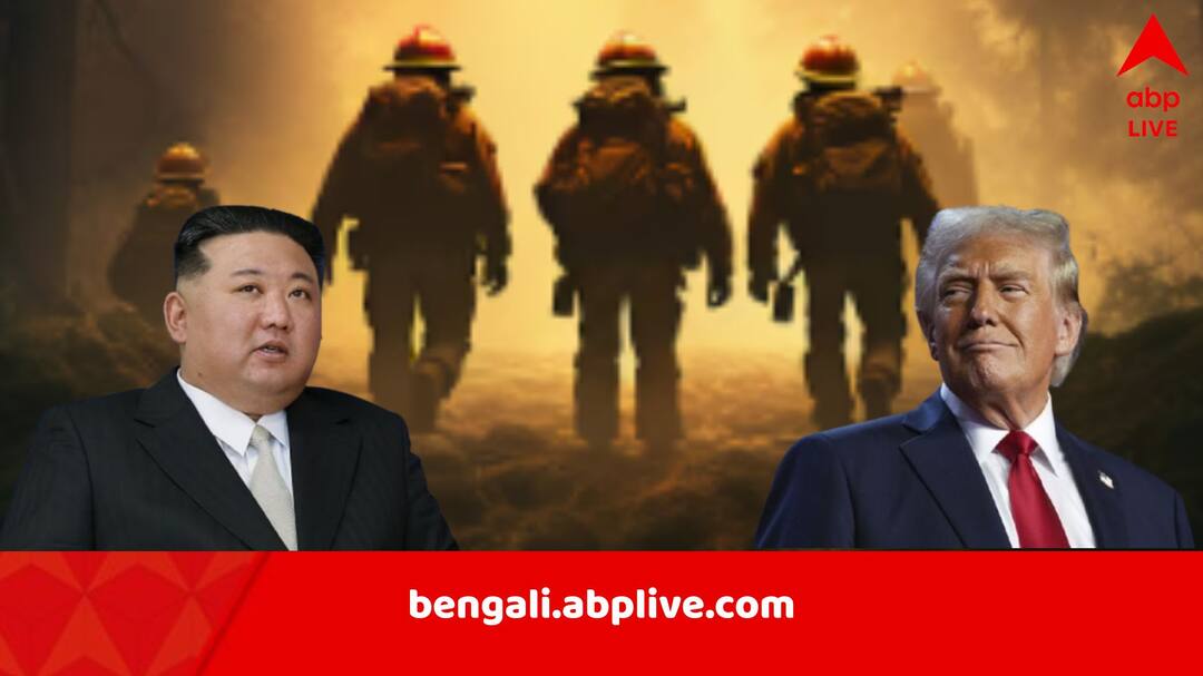 US Top Secret Seal mission allegedly killed civilians during failed mission in North Korea during the first term of Donald Trump in 2019 US-North Korea Relations: রাতের অন্ধকারে উত্তর কোরিয়ায় গোপন অভিযান, ঝাঁঝরা করে দেওয়া হয় নিরস্ত্র নাগরিকদের! কাঠগড়ায় ট্রাম্প সরকার