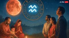 7 सितंबर 2025 राशिफल: पूर्णिमा, पितृ पक्ष और चंद्र ग्रहण में कैसा रहेगा आपका दिन?