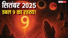सितंबर 2025 का महीना डबल 9 की ऊर्जा से भरा! जानें शुभ-अशुभ प्रभावों के बारे में