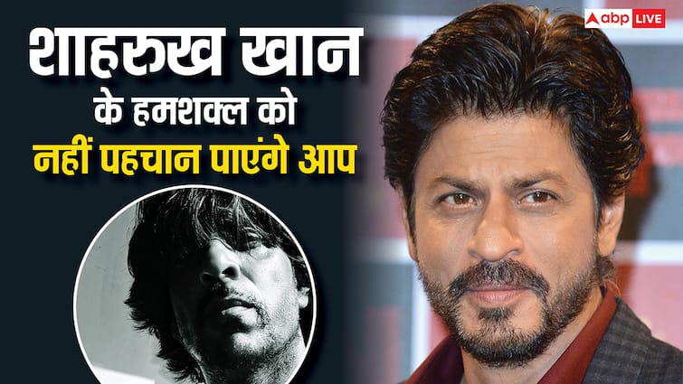 शाहरुख खान के हमशक्ल की 10 फोटोज, देखकर असली नकली में फर्क नहीं कर पाएंगे