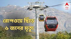 ভয়ঙ্কর! গুজরাতে ফের বিপর্যয়, রোপওয়ে ছিঁড়ে ৬ জনের মর্মান্তিক মৃত্যু