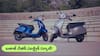 Bajaj Chetak Electric: తక్కువ బడ్జెట్‌లో రాయల్‌ లుక్‌ - 200 km రేంజ్‌, సూపర్‌ ఫీచర్లతో బజాజ్‌ చేతక్‌ EV స్కూటీ!