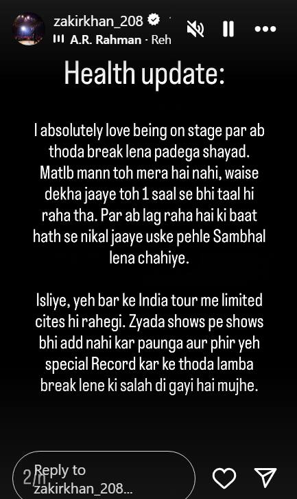 इससे पहले की देर हो जाए....', एक साल से बीमार हैं कॉमेडियन जाकिर खान, स्टेज शो से लिया ब्रेक