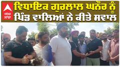 ਮੈਦਾਨੀ ਇਲਾਕਾ ਫਿਰ ਵੀ ਕਿਉਂ ਆਏ ਇੱਥੇ ਭਿਆਨਕ ਹੜ੍ਹ