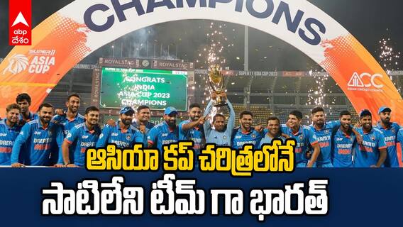 India Records in Asia Cup | రికార్డ్స్ తో భయపెడుతున్న భారత్