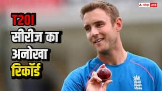 T20I Record: टी20I सीरीज का अनोखा रिकॉर्ड, पूरी सीरीज के सभी टॉस जीतने वाले कप्तान कौन, देखें लिस्ट