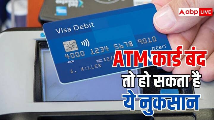 ATM कार्ड ब्लॉक होने आप सिर्फ ATM मशीन से पैसे ही नहीं निकाल पाएंगे. बल्कि इसके चलते हैं आपको और भी नुकसान उठाने पड़ सकते हैं. इसलिए कार्ड ब्लॉक होने के बाद नया कार्ड तुरंत मंगाना जरूरी है.