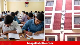 SSC Exam : কাল SSC পরীক্ষা, স্বচ্ছতা বজায় রাখতে OMR নিয়ে বড় সিদ্ধান্ত, বিশেষ নির্দেশ এই পরীক্ষার্থীদেরও
