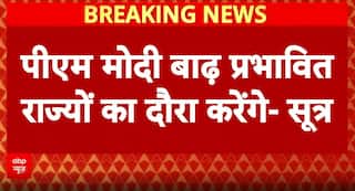 Breaking News: PM Modi to Visit Flood-Hit Areas as Punjab Battles Devastating Floods | ABP NEWS