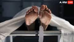 झारखंड: शराबी पति की हत्या कर पत्नी ने घर में ही दफनाया शव, 10 दिन बाद ऐसे खुला राज