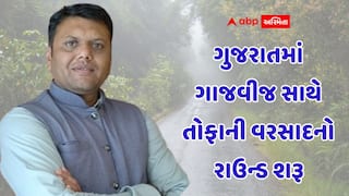આગામી 72 કલાક ભારે! ગુજરાતમાં આગામી 3 દિવસ ઘાતક વરસાદની પરેશ ગોસ્વામીની આગાહી, કારણ વગર ઘરની બહાર ન નીકળવું